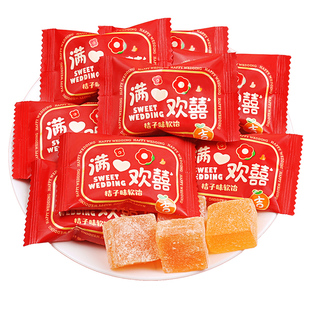 贵夫人结婚喜糖散装桔子软糖批发订婚满月乔迁休闲小零食品橡皮糖