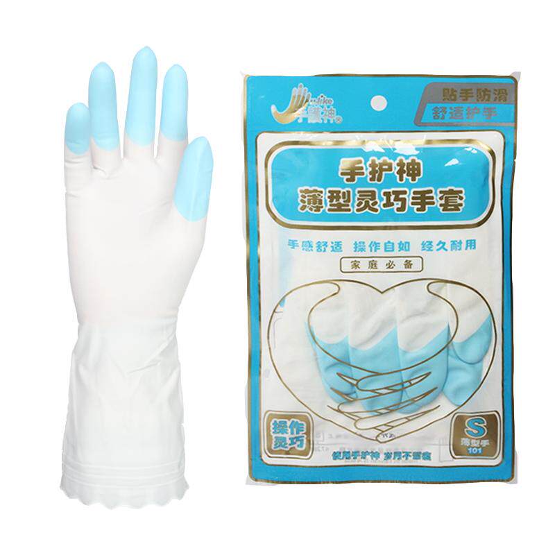 手护神洗衣洗刷碗厨房清洁防水春夏薄款灵巧贴手防滑家务手套