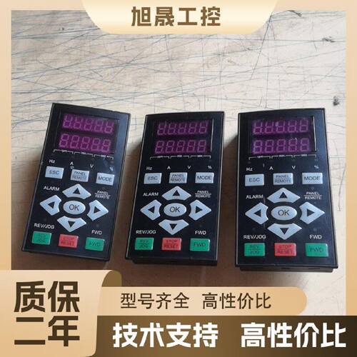 【议价】四方变频器面板DPNL350EM
