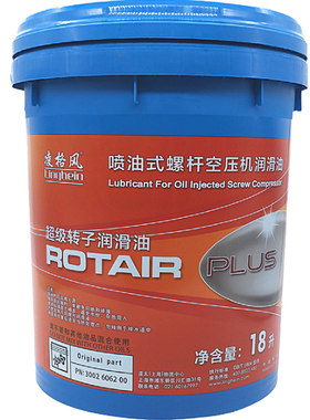 凌格风专用保养三滤油滤油分空滤