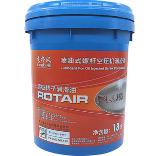 凌格风专用螺杆式空压机保养三滤耗材油滤空滤油分专用油