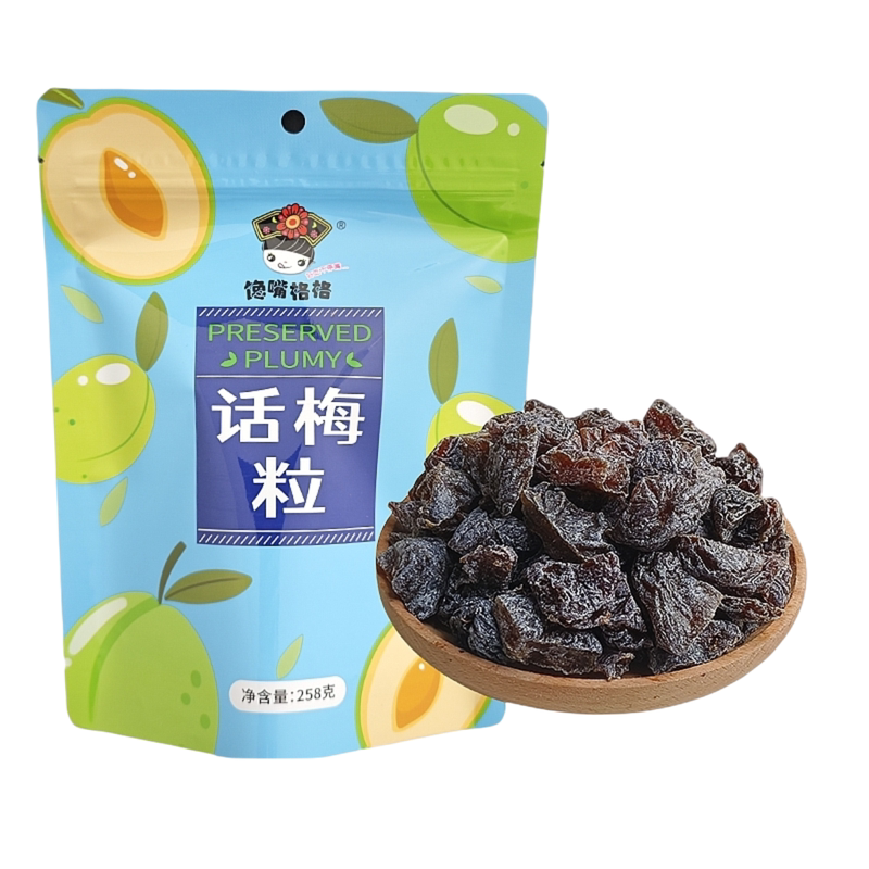话梅粒酸甜无核即食梅子