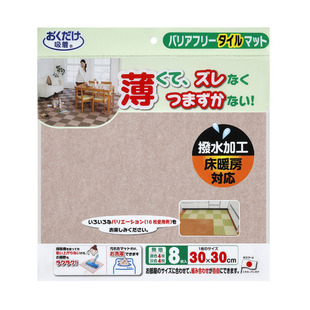 日本进口SANKO防滑拼接地垫客厅地毯儿童宠物狗垫免洗可擦脚垫子