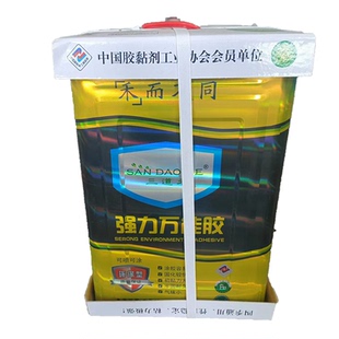 万能胶水广告布地毯胶人造草坪彩钢板喷绘布胶水不锈钢木板专用胶