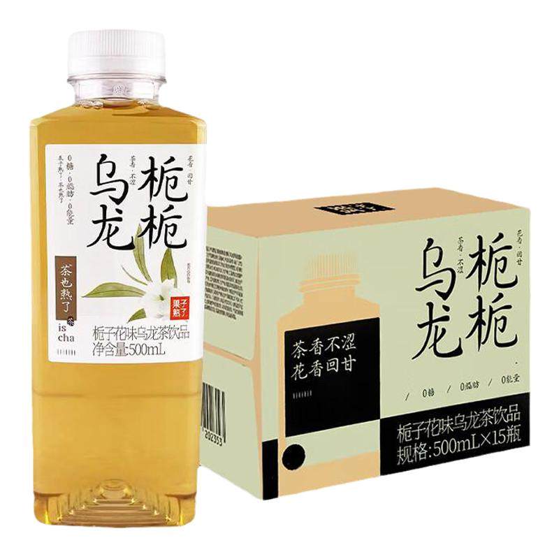 果子熟了无糖茶350ml/500ml*15瓶