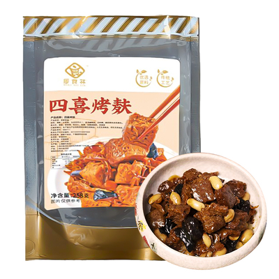 缪食林四喜烤麸上海味道特产面筋凉菜开袋即食零食休闲熟食预制菜