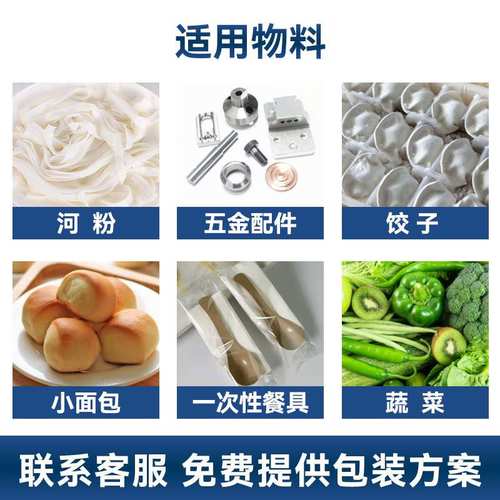 速冻食品打包机冷冻饺子云吞水饺带托盘枕式包装机全自动多功能