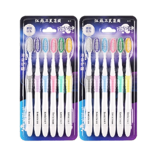 可洁可净中软刷毛成人牙刷6支*2板呵护牙龈深入齿缝手感舒适