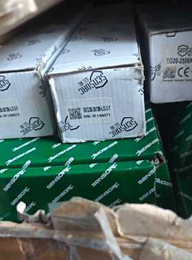 询价-信索SEnSoRC安全光幕SEG20-2512N-Lo-2-