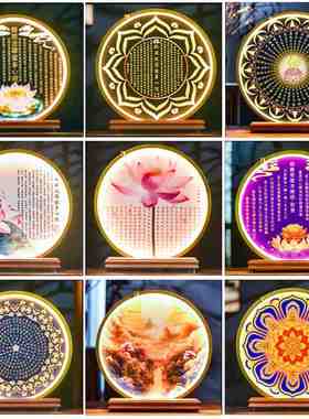 观音佛像背光灯家用佛堂神台圆形背景灯佛光普照新中式禅意装饰品