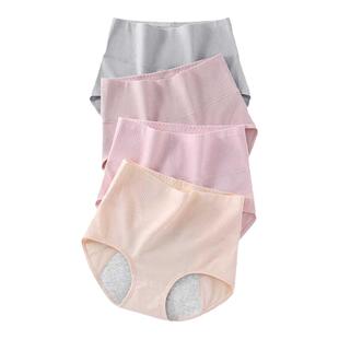 纯棉例假生理期内裤高腰加宽加大防侧漏姨妈专用月经期卫生安心裤