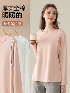 月子服家居服套装 纯棉外出产后喂奶秋冬款 哺乳上衣t恤秋衣孕妇装