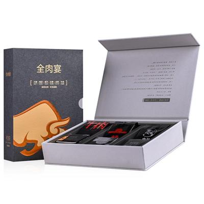 孝文家茶全肉宴武夷组合装肉桂