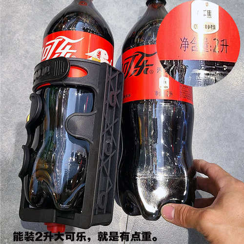 摩托车水壶架音响架 多功能设计 适用自行车电动车 摩托车 支架