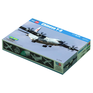 恒辉模型 hobbyboss 83906 1/144 运九运输机 拼装飞机模型