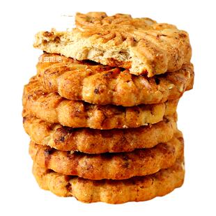 红豆薏米饼干饱腹肥脂餐减代餐抗饿小零食0脂肪0热量卡无糖主食品