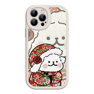 花棉袄小狗iPhone17promax苹果14小米15华为mate70新款pura80过年nova13适用红米k80荣耀90vivos20情侣手机壳