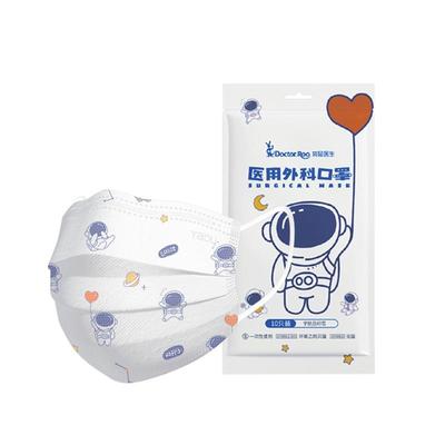 袋鼠医生医用外科一次性宝儿童口罩100只