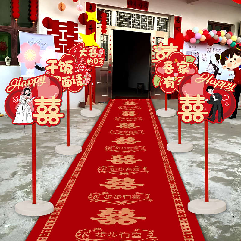 结婚礼路引指示牌kt板路标装饰农村庭院子布置引路牌婚庆用品大全