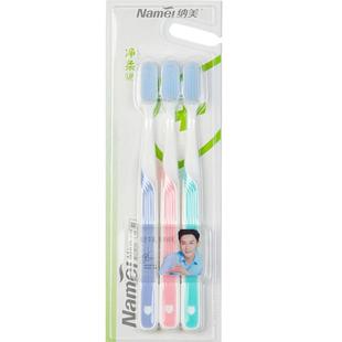 纳美纳米牙刷超细男士抗菌中头成人组合装家用女士软毛家庭实惠装