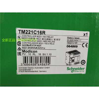 议价施耐德SchneiderPLC本体TM221C16R  TM221C24R TM221C40T新品