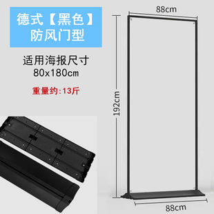 户外门口广告牌展示牌海报架 易拉宝展示架宣传门型展架立式 落地式