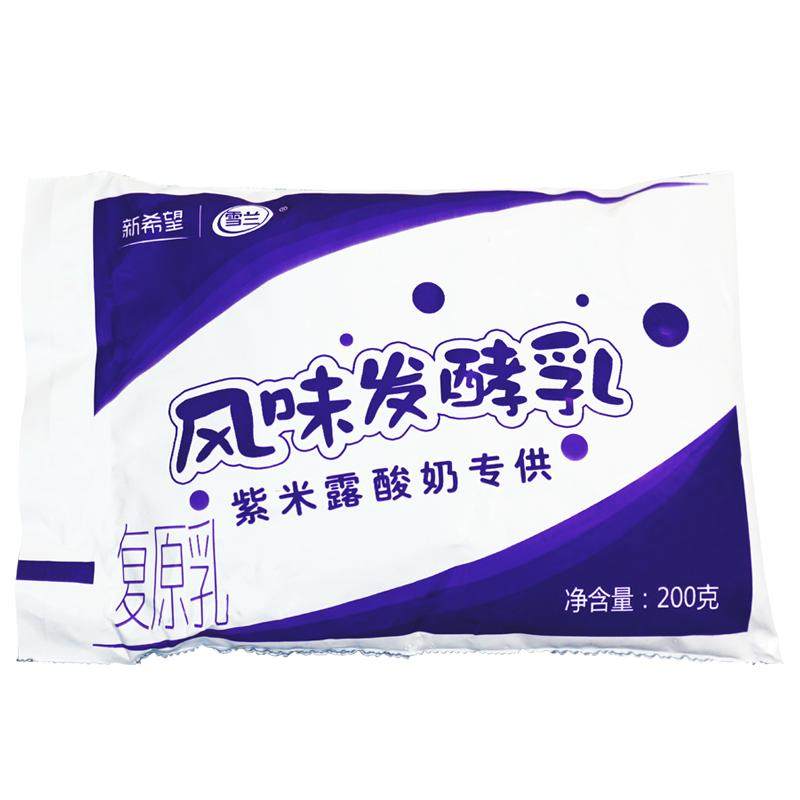 酸奶紫米露专用酸奶200g原味草莓新希望袋装整箱奶茶店配方酸奶牛