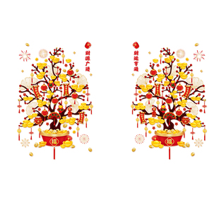 阳台玻璃门窗贴发财树福字静电窗花马年2026春节挂件对联客厅商场