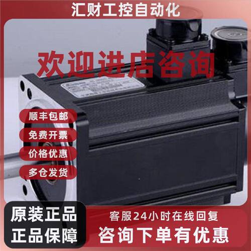 议价施耐德伺服电机 BCH0401O12A1C 全新原装正品 质保一年