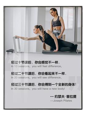 原创私教工作室瑜伽馆大师