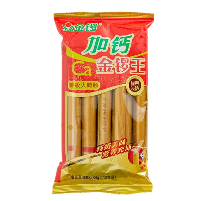 金锣加钙火腿肠340g*10袋整箱