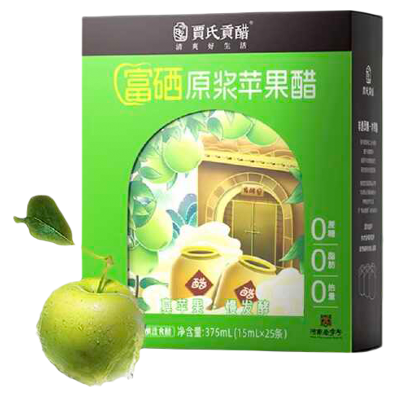 贾氏贡醋富硒原浆苹果醋无糖0脂0卡健身便携小包装盒装酸甜无添加