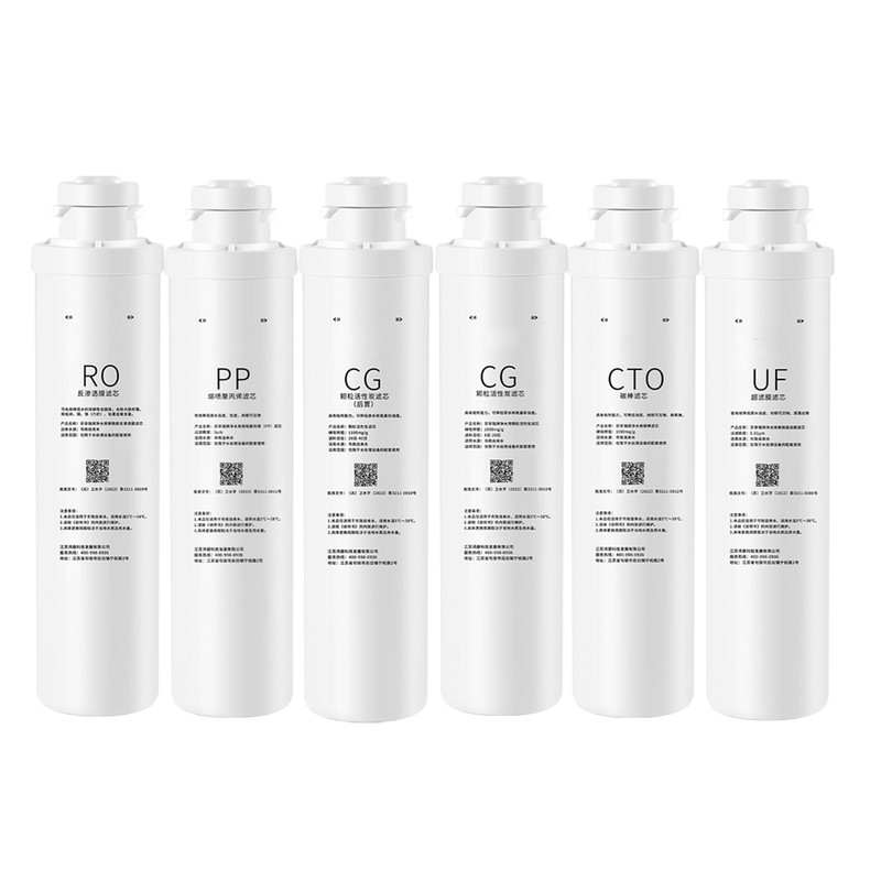 适配沁园模块净水器滤芯QR-R5-01A/QR-R5-01D/QR-RS-01E