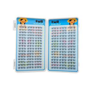 9mm短款猫爪睫毛书女团假睫毛韩系Rapper富家千金大容量半山音