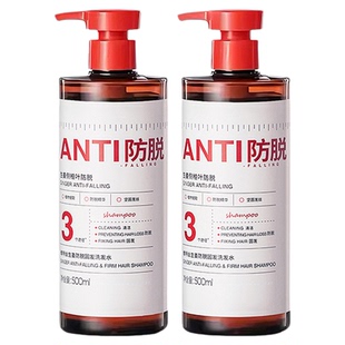 生姜洗发水控油蓬松去屑防脱固发洗头膏露品牌正品官方旗舰店男女