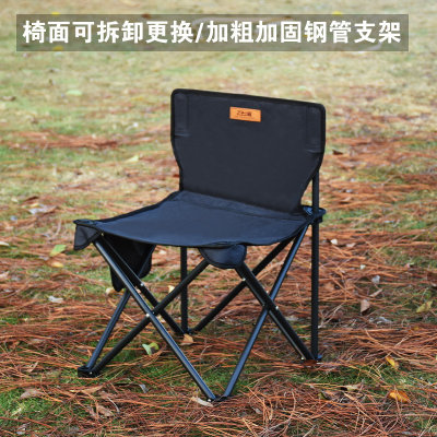 折叠椅子户外便携小巧加厚露营野餐营地自驾游小板凳子钓鱼椅马扎