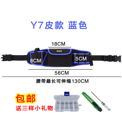 电钻工具包男水电工装修木工专用钉子多功能维修安装腰间随身腰包