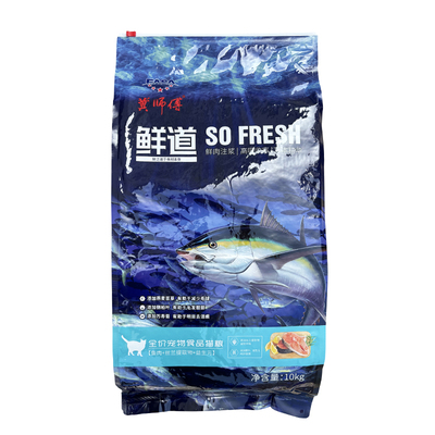 冀师傅猫粮10kg20斤成猫幼猫鲜道