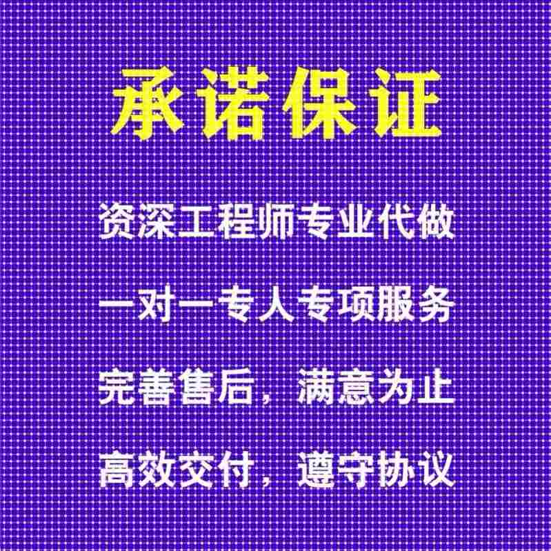 ansys代做abaqus/fluent/workbench/adams/CFD/comsol有限元分析