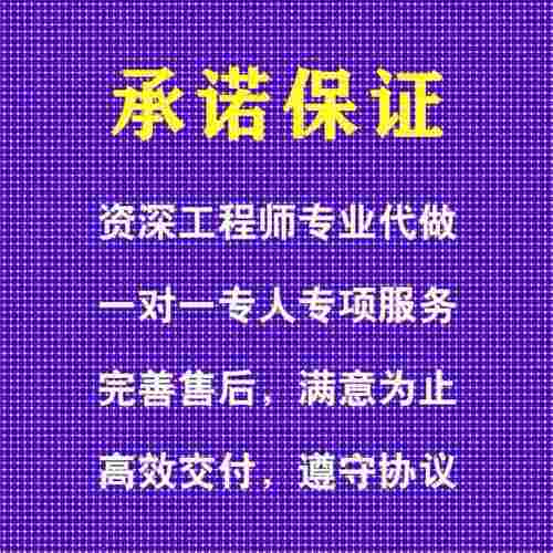 ansys代做abaqus/fluent/workbench/adams/CFD/comsol有限元分析