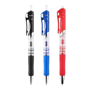 宝克A35按动中性笔可定制LOGO文具红笔按压中性笔0.5mm黑色子弹头学生笔0.7mm办公签字笔蓝色水笔官方旗舰店