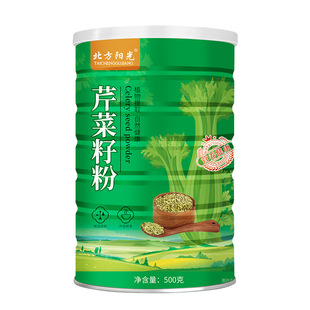 芹菜籽粉免煮冲饮原味罐装生菜籽粉冲泡代餐500克罐装冲泡即食粉