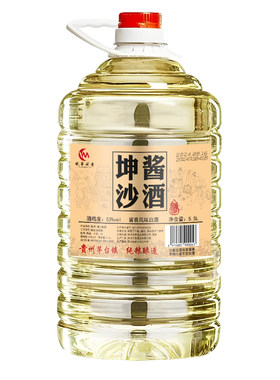 贵州酱香型53度白酒桶装纯粮食坤沙老酒10斤散装特价清仓基酒泡酒