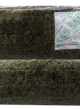 海苔半切100片台湾饭团墨绿色