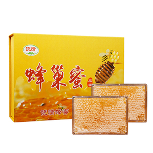 蜂巢蜜嚼着吃盒装500g上饶特产蜂巢蜜成熟全封盖山花蜂蜜土蜂蜜