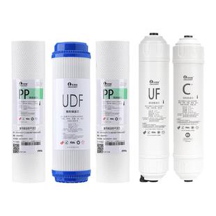 乐博维适用九阳净水器滤芯通用UF超滤净水机JYW-HC-1283wuPP棉