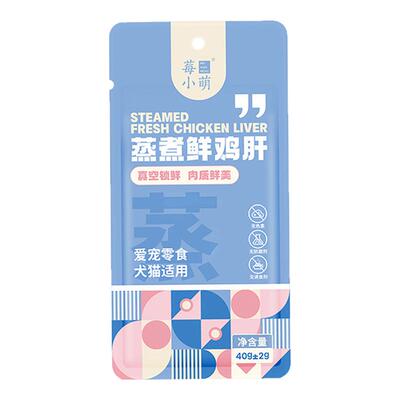 莓小萌蒸煮鸡肝40g宠物零食