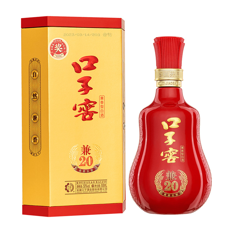 口子窖兼20系列41度/50度500mL*1瓶 安徽白酒商务婚宴 官方旗舰店