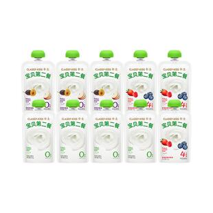 卡士宝贝第二餐0蔗糖酸奶85g*9袋装高钙儿童酸牛奶整箱装
