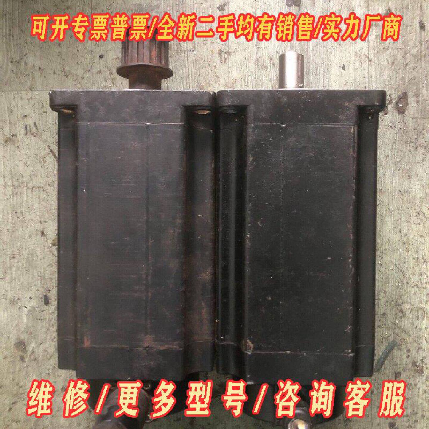 宇海20牛步进电机止口85同款两台成色如图功能包好运议价维修